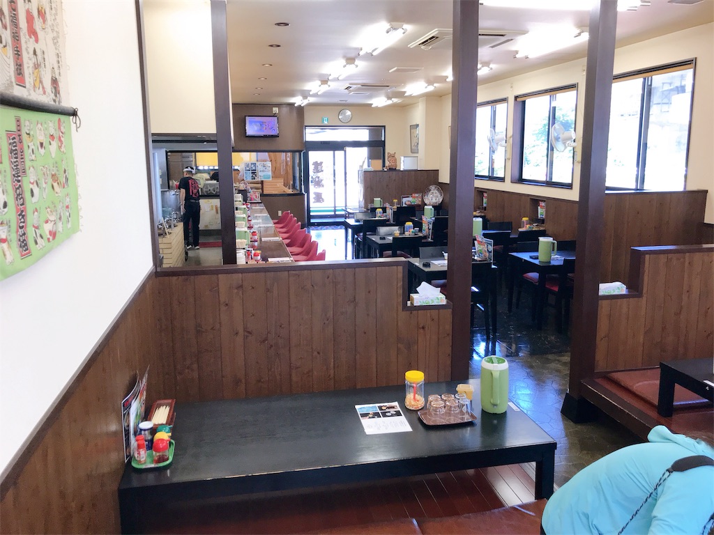 f:id:hashimo123:20190827124654j:image