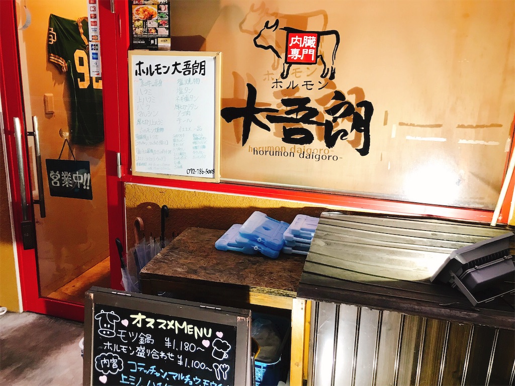 f:id:hashimo123:20190831101218j:image
