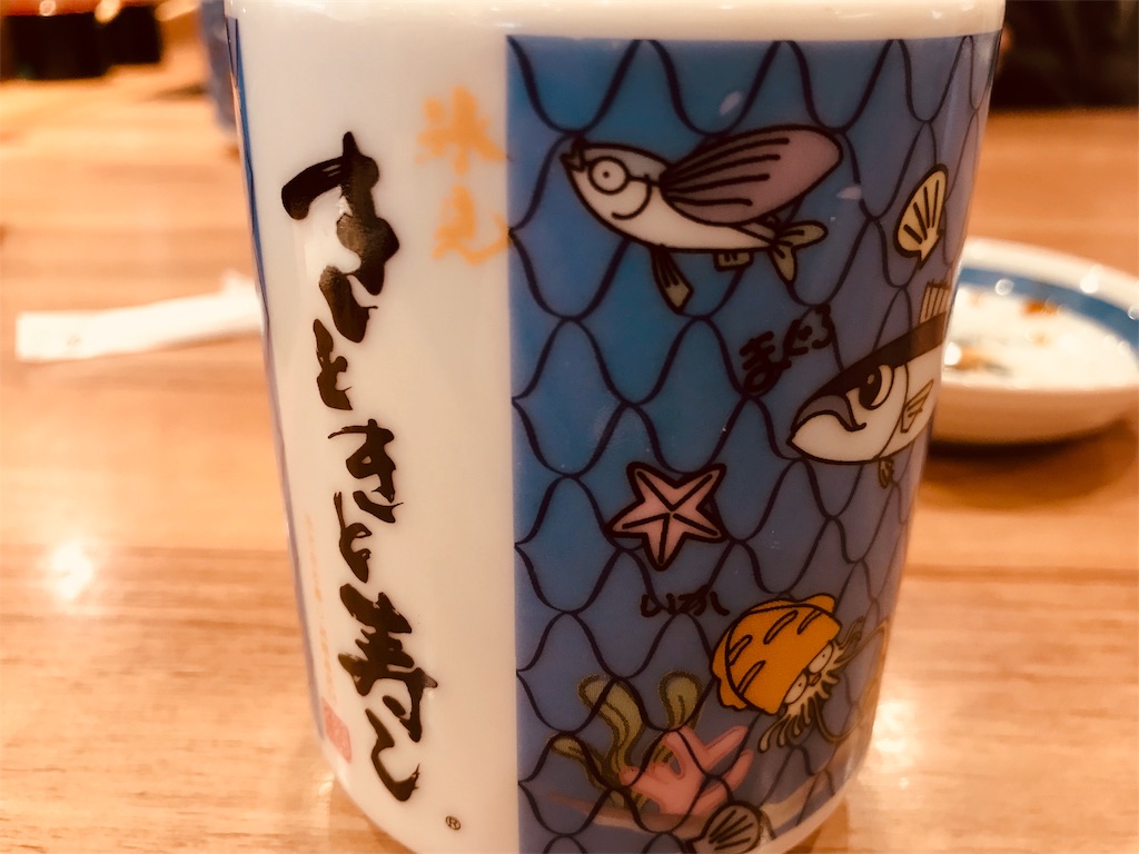f:id:hashimo123:20190831102430j:image f:id:hashimo123:20190831102430j:image
