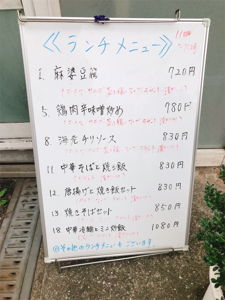 f:id:hashimo123:20190901225005j:image