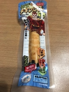 f:id:hashimo123:20190909220433j:plain f:id:hashimo123:20190909220433j:plain