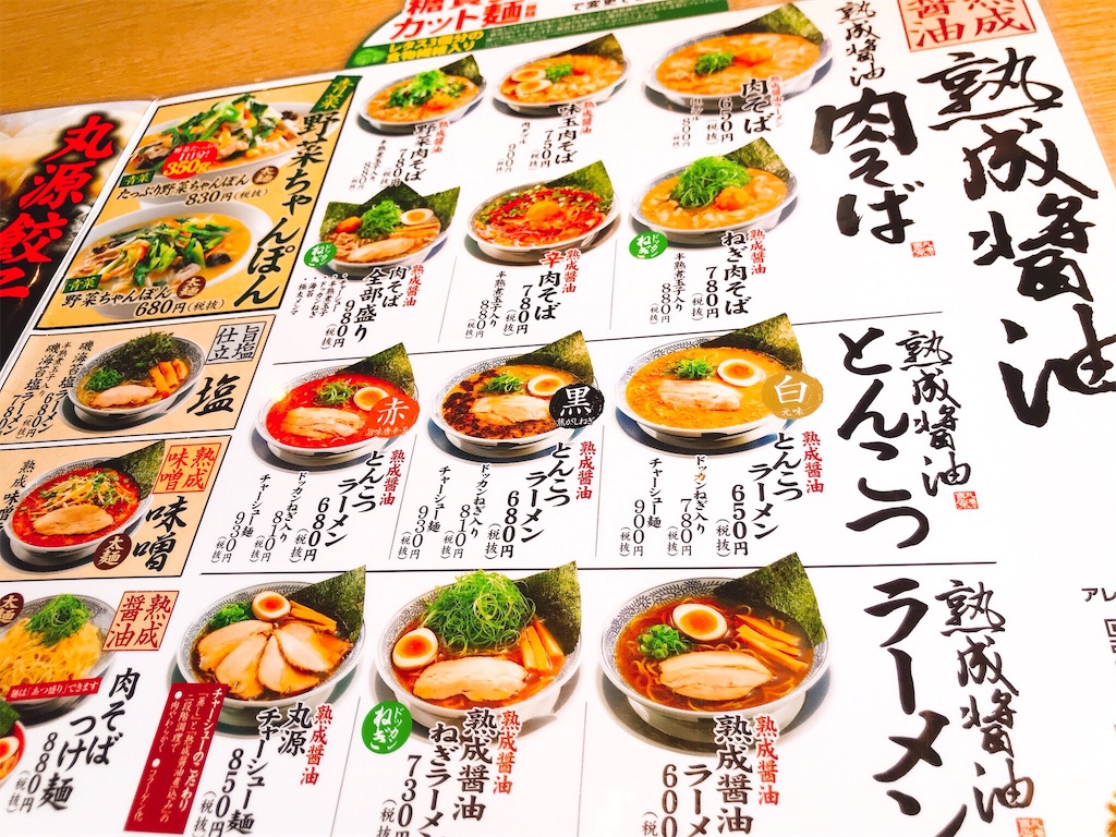 f:id:hashimo123:20190916164717j:image