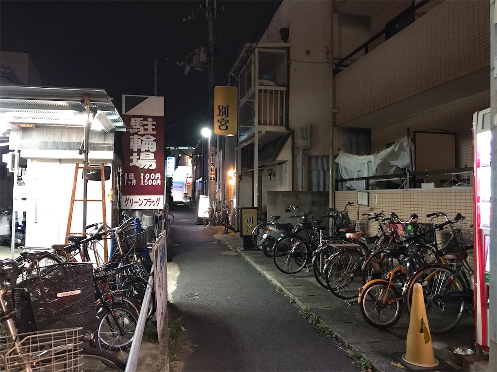 f:id:hashimo123:20190929115923j:image f:id:hashimo123:20190929115923j:image