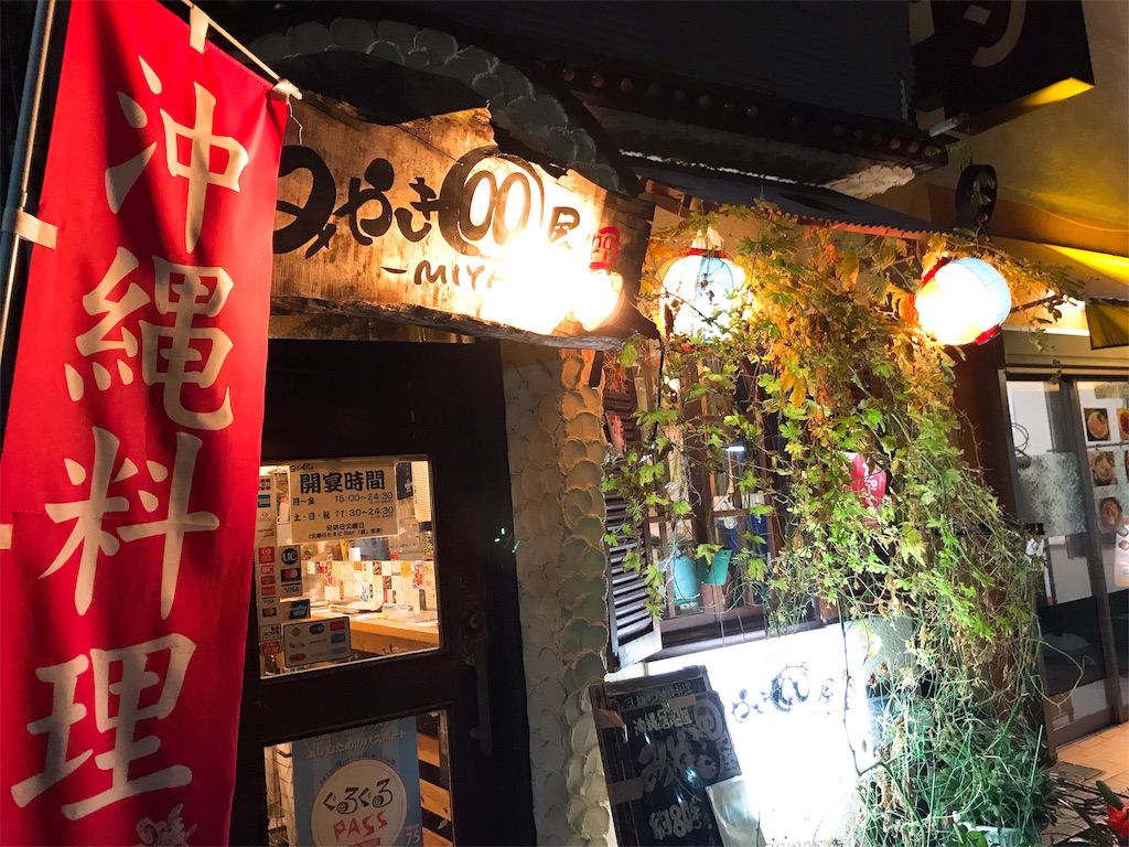 f:id:hashimo123:20190929115941j:image f:id:hashimo123:20190929115941j:image