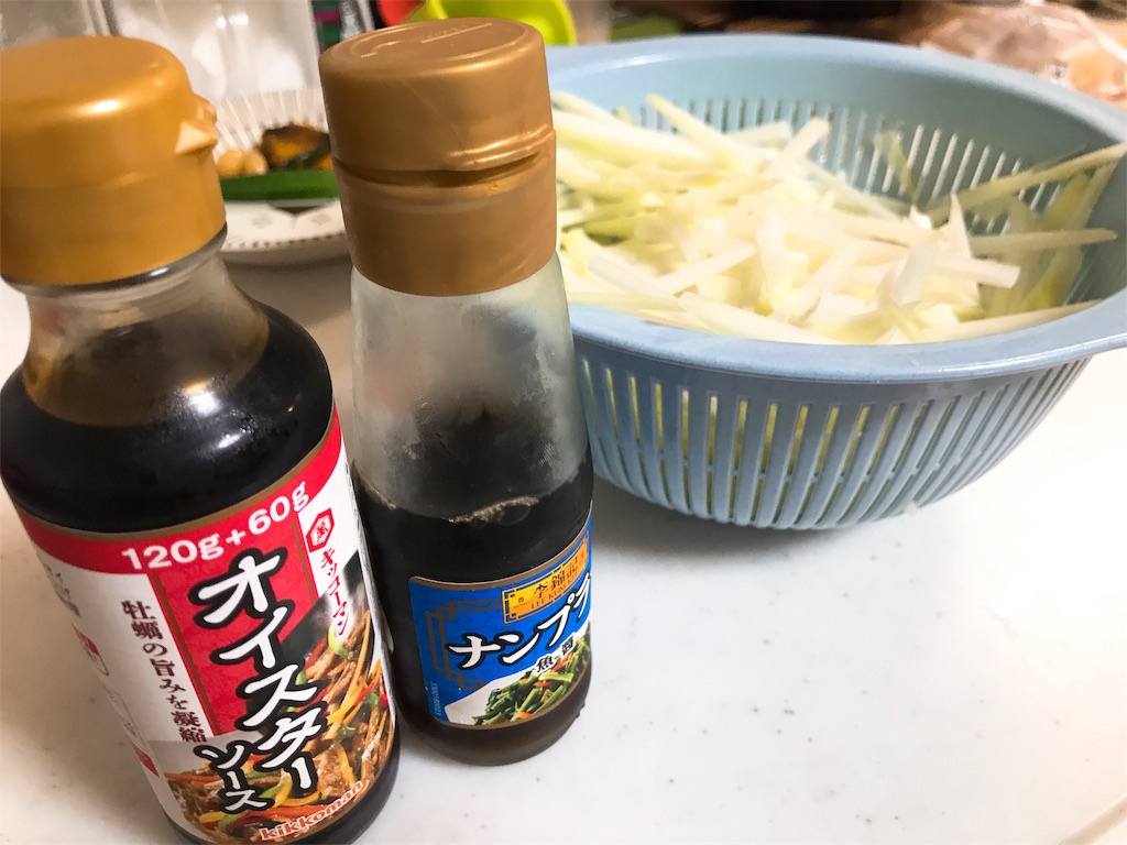 f:id:hashimo123:20191018074637j:image
