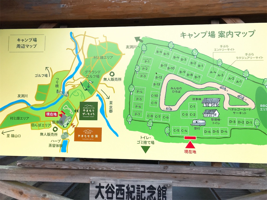 f:id:hashimo123:20191029164834j:image