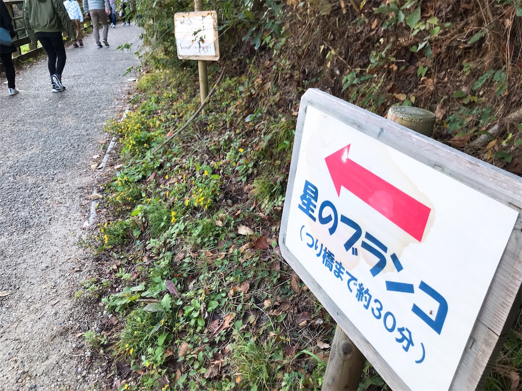 f:id:hashimo123:20191109181311j:image f:id:hashimo123:20191109181311j:image