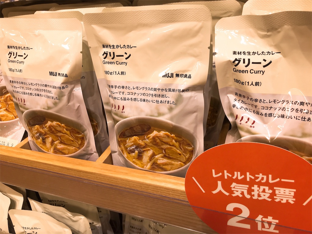 f:id:hashimo123:20191115162647j:image