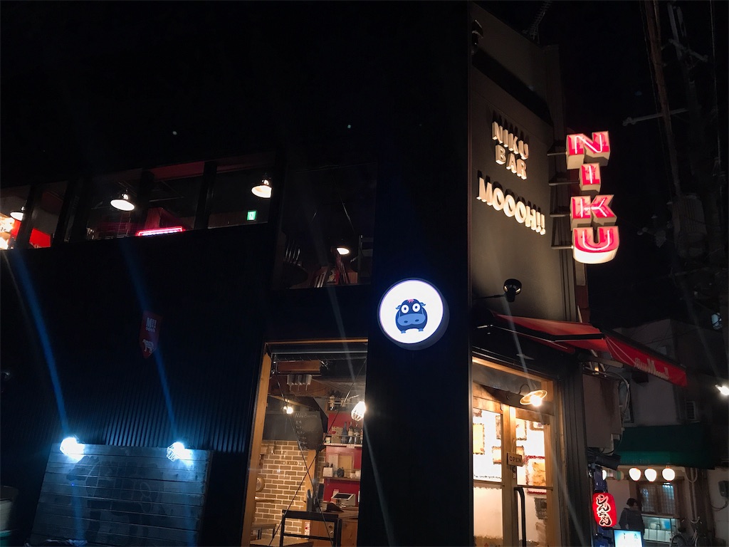 f:id:hashimo123:20191115232105j:image f:id:hashimo123:20191115232105j:image