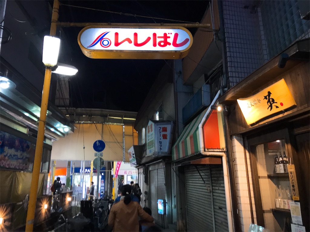 f:id:hashimo123:20191115232108j:image f:id:hashimo123:20191115232108j:image