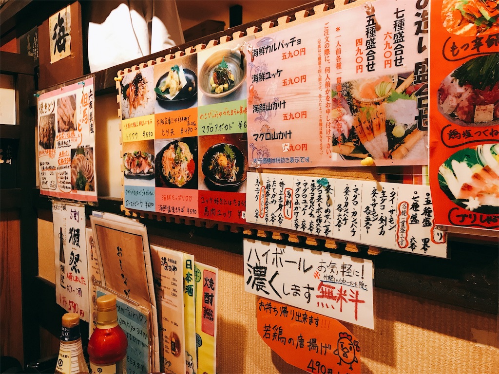 f:id:hashimo123:20191117125453j:image f:id:hashimo123:20191117125453j:image