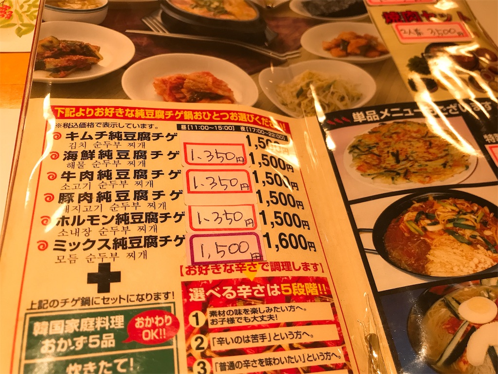f:id:hashimo123:20191208155435j:image f:id:hashimo123:20191208155435j:image