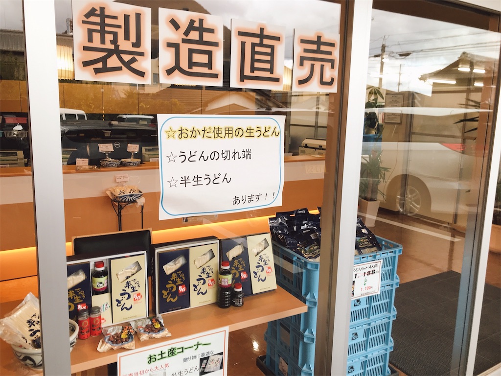 f:id:hashimo123:20191227132657j:image