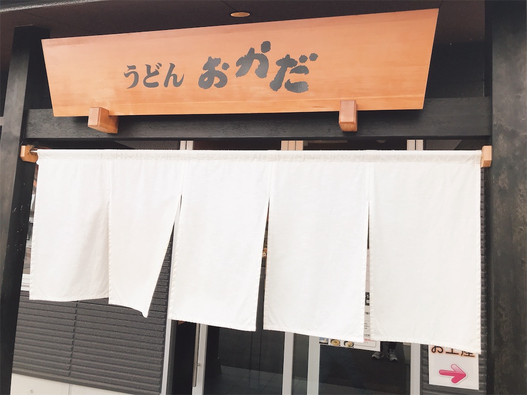 f:id:hashimo123:20191227132716j:image