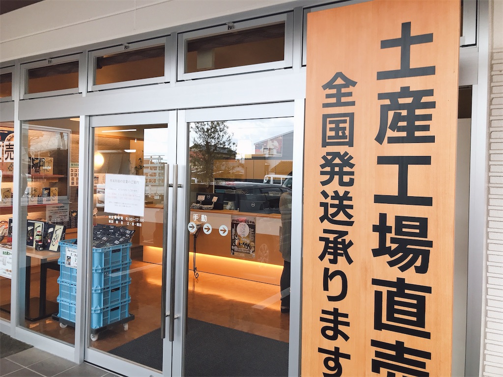 f:id:hashimo123:20191227132721j:image