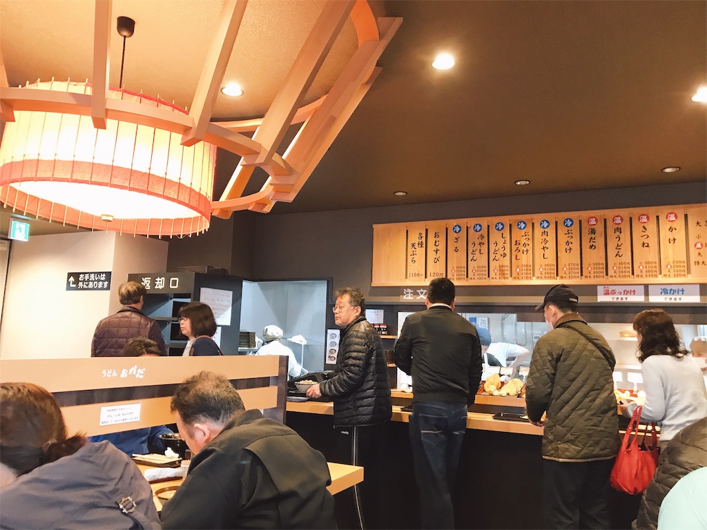 f:id:hashimo123:20191227142502j:image