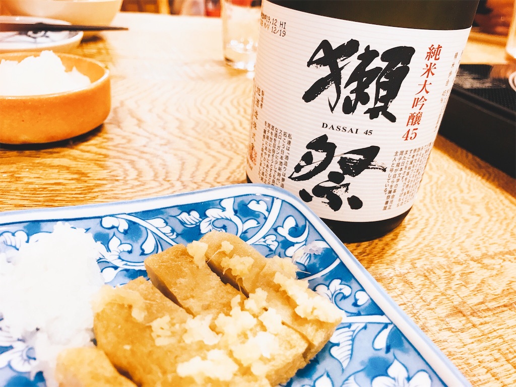 f:id:hashimo123:20191228082941j:image f:id:hashimo123:20191228082941j:image