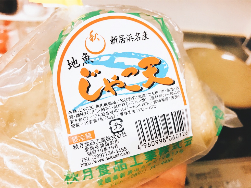 f:id:hashimo123:20191228082952j:image f:id:hashimo123:20191228082952j:image