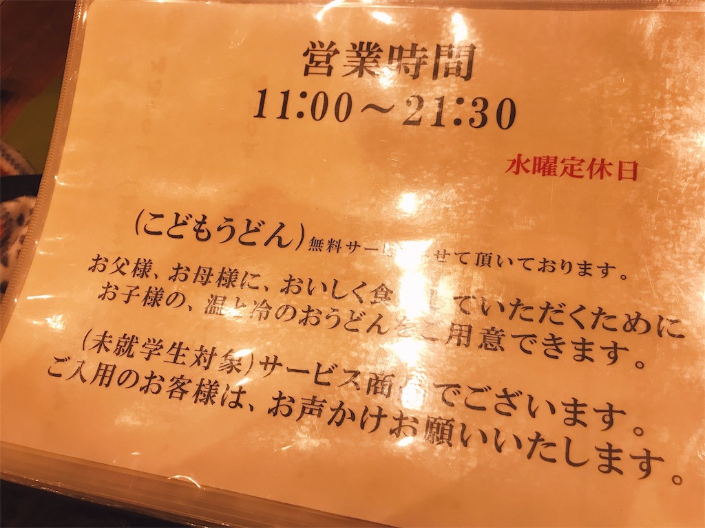 f:id:hashimo123:20191229180709j:image