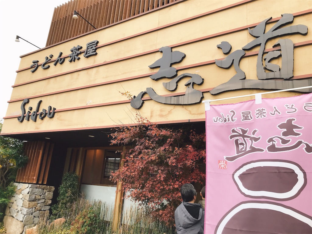 f:id:hashimo123:20191229180721j:image