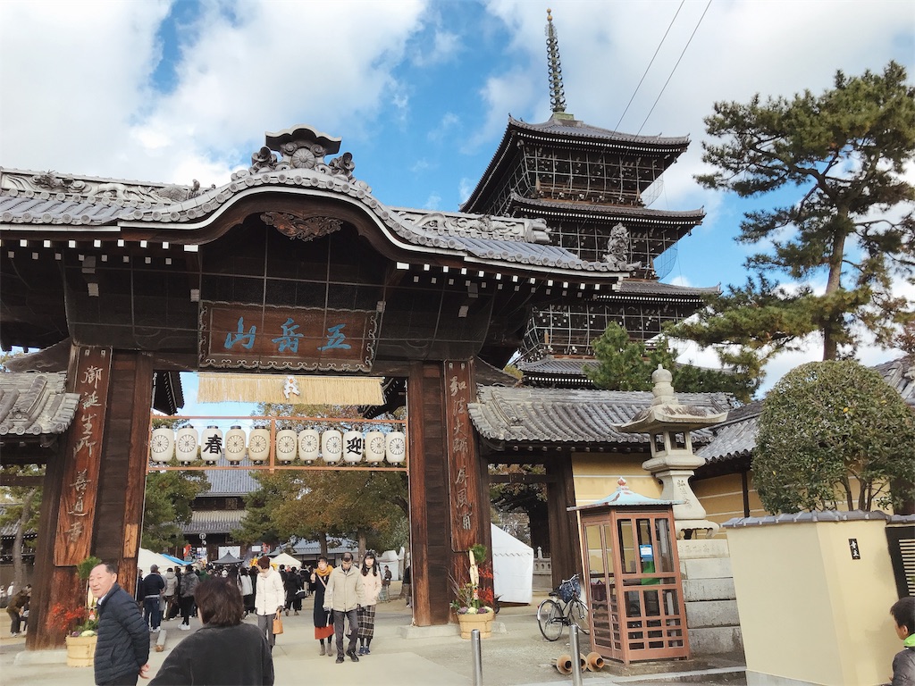香川県 善通寺に初詣へ 混雑状況や出店 駐車場などをレポします 登山やキャンプや日々のこと
