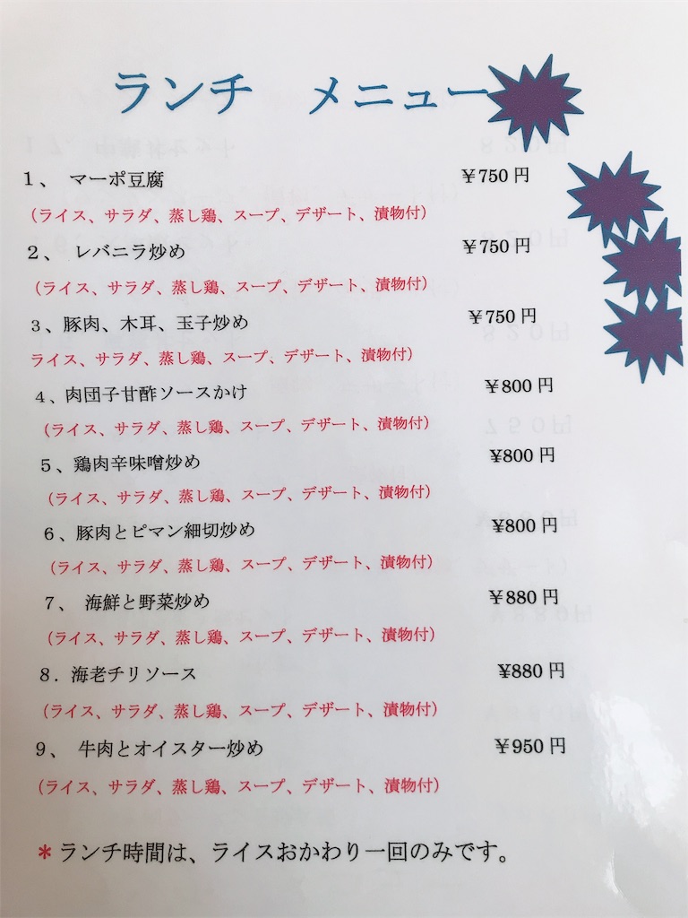 f:id:hashimo123:20200104151344j:image