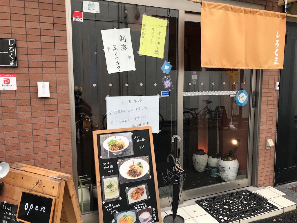 f:id:hashimo123:20200105164124j:image
