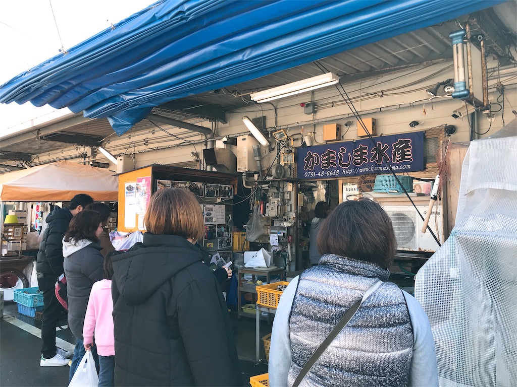 f:id:hashimo123:20200112090836j:image