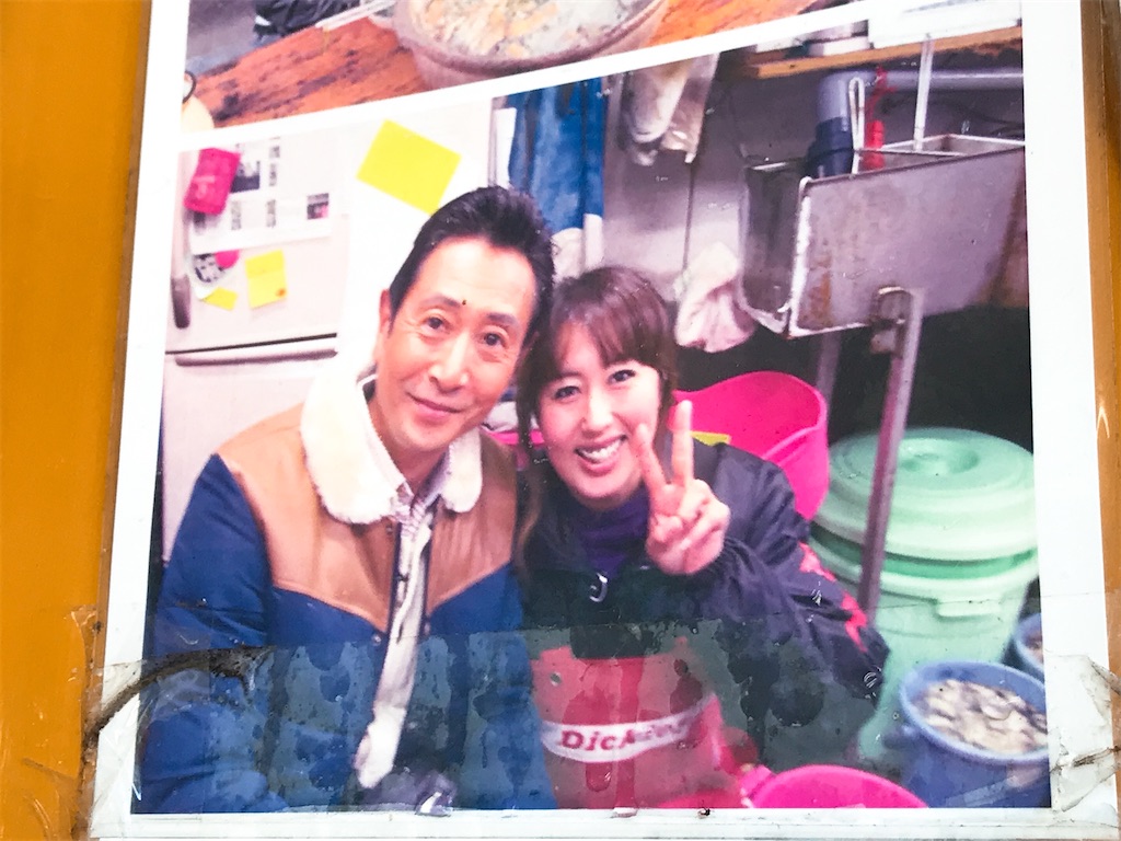 f:id:hashimo123:20200112090843j:image