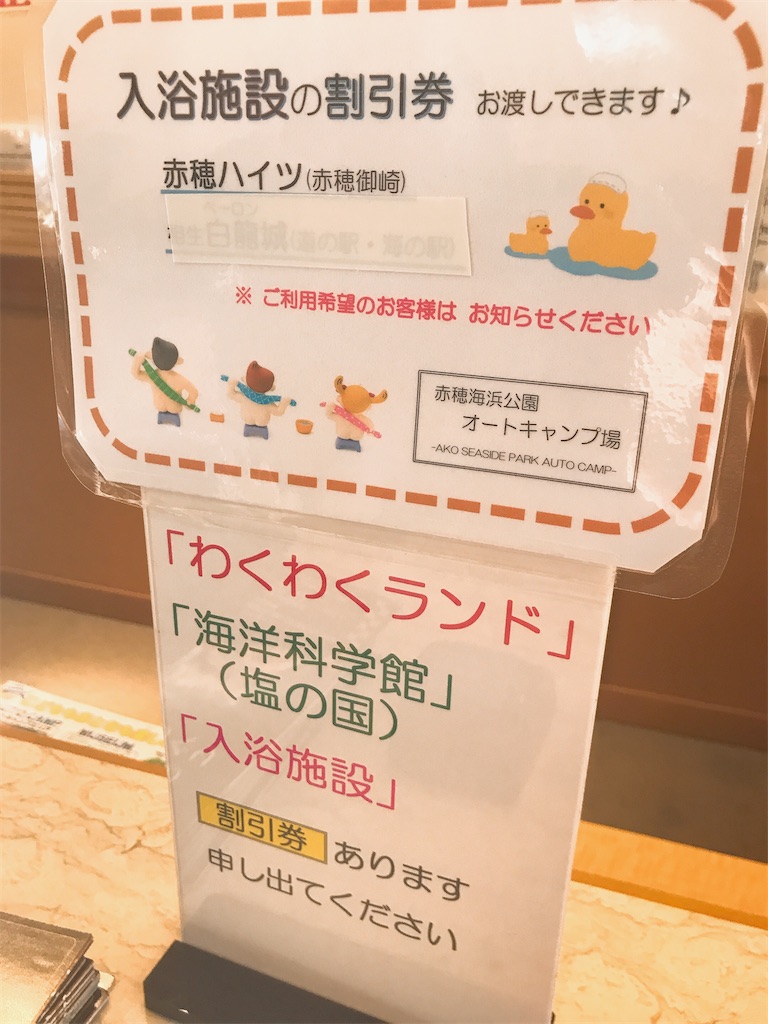 f:id:hashimo123:20200112092342j:image