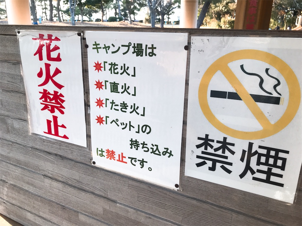 f:id:hashimo123:20200112092412j:image