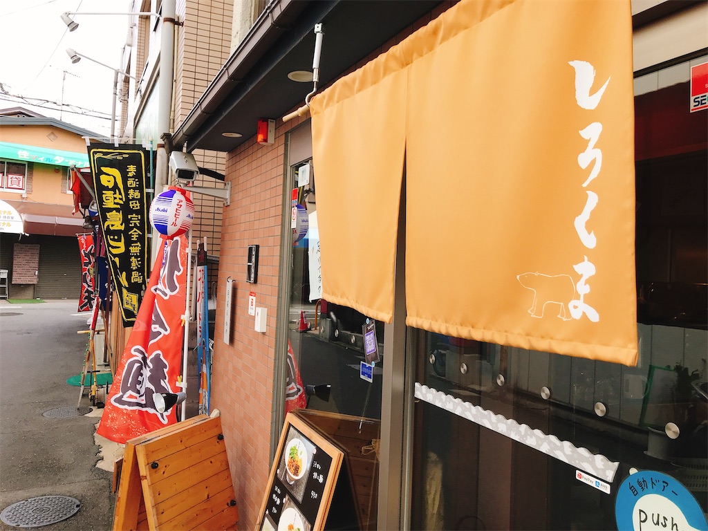f:id:hashimo123:20200126124825j:image