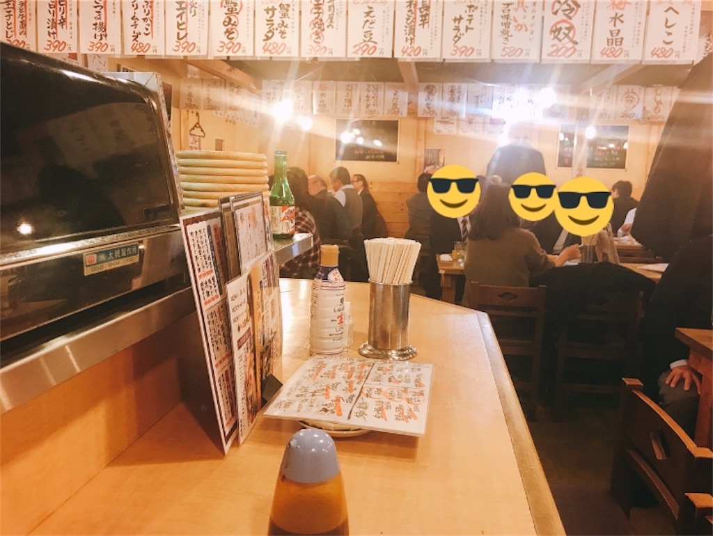 f:id:hashimo123:20200213072807j:image