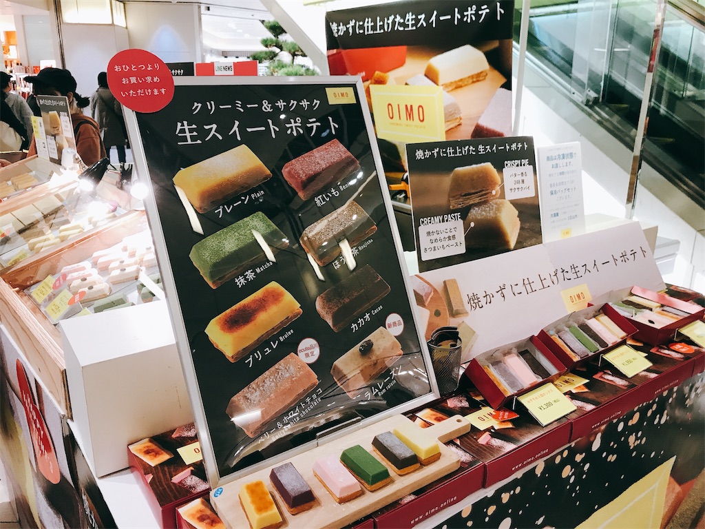f:id:hashimo123:20200216090330j:image