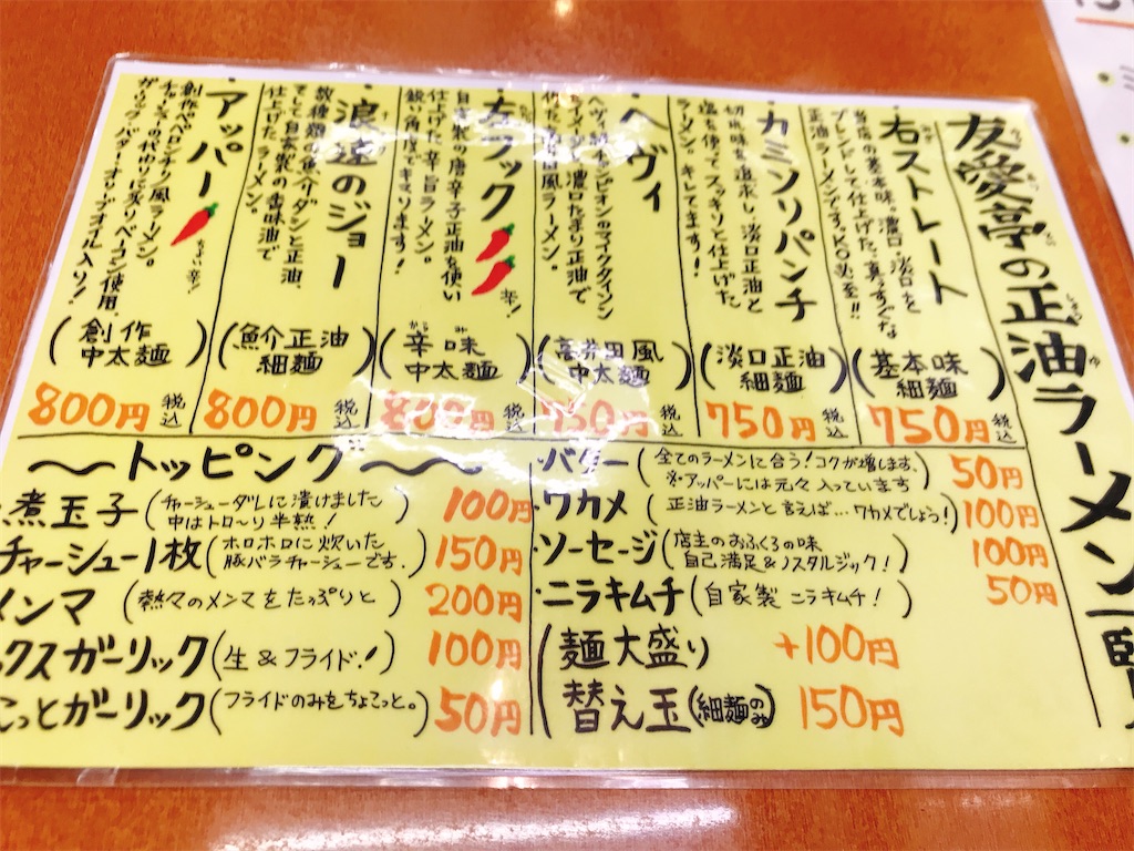 f:id:hashimo123:20200222065517j:image f:id:hashimo123:20200222065517j:image