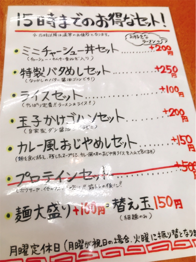 f:id:hashimo123:20200222065529j:image f:id:hashimo123:20200222065529j:image