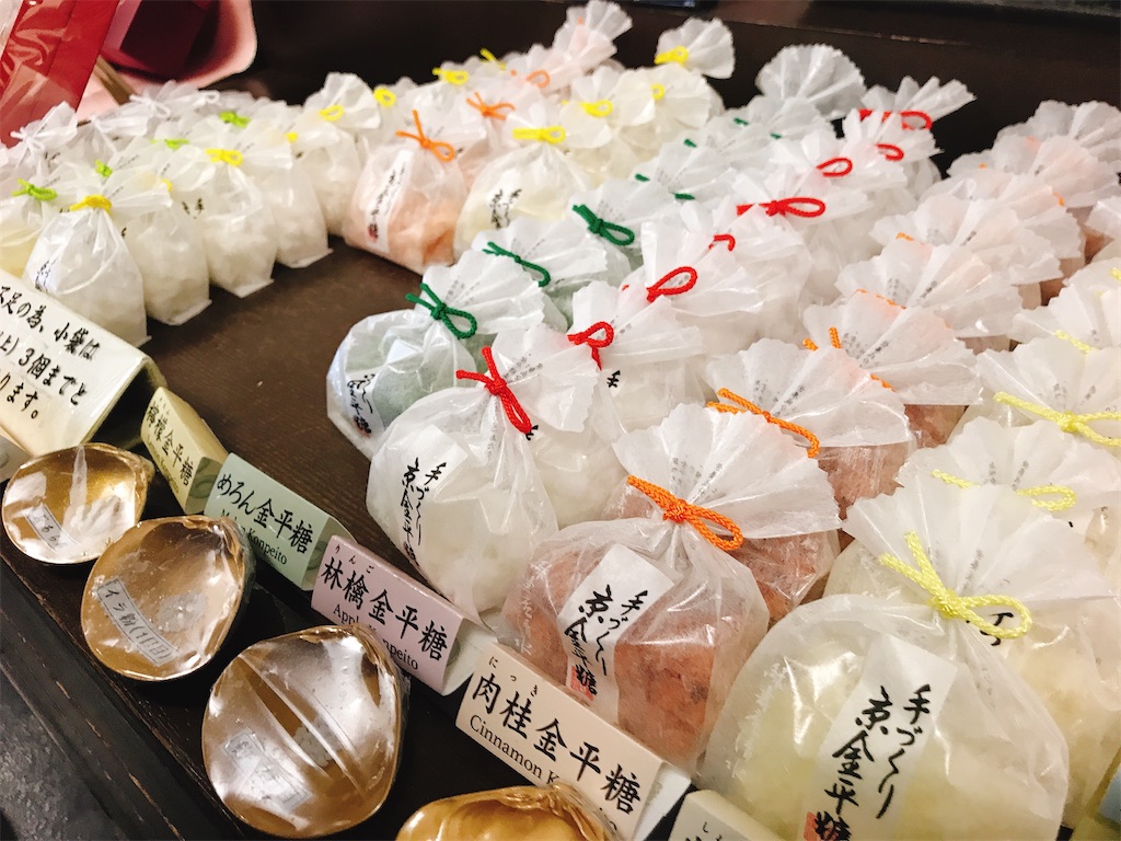 f:id:hashimo123:20200224161708j:image