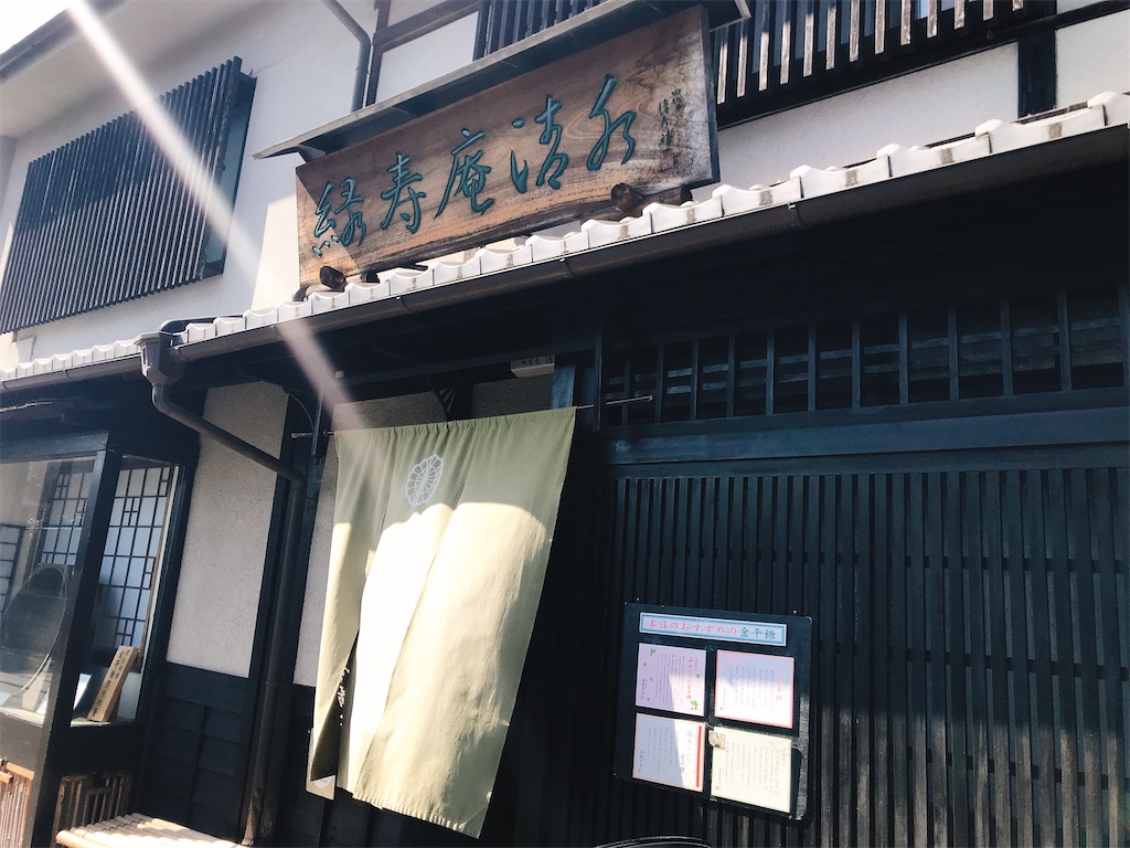 f:id:hashimo123:20200224161717j:image