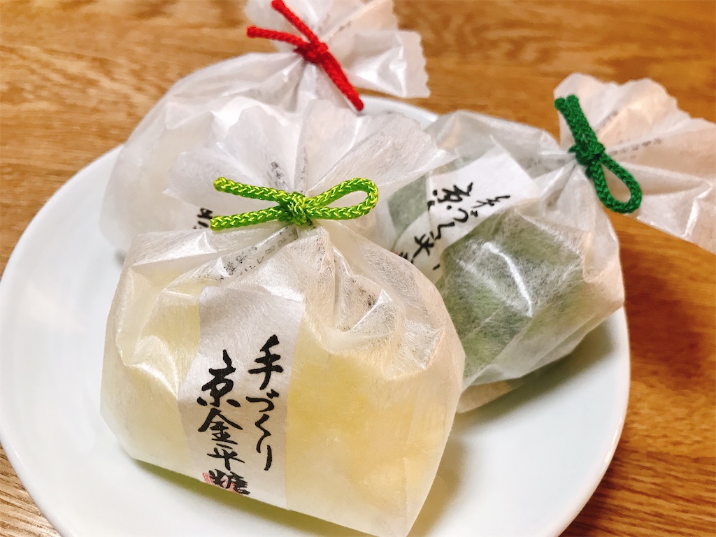 f:id:hashimo123:20200224161734j:image