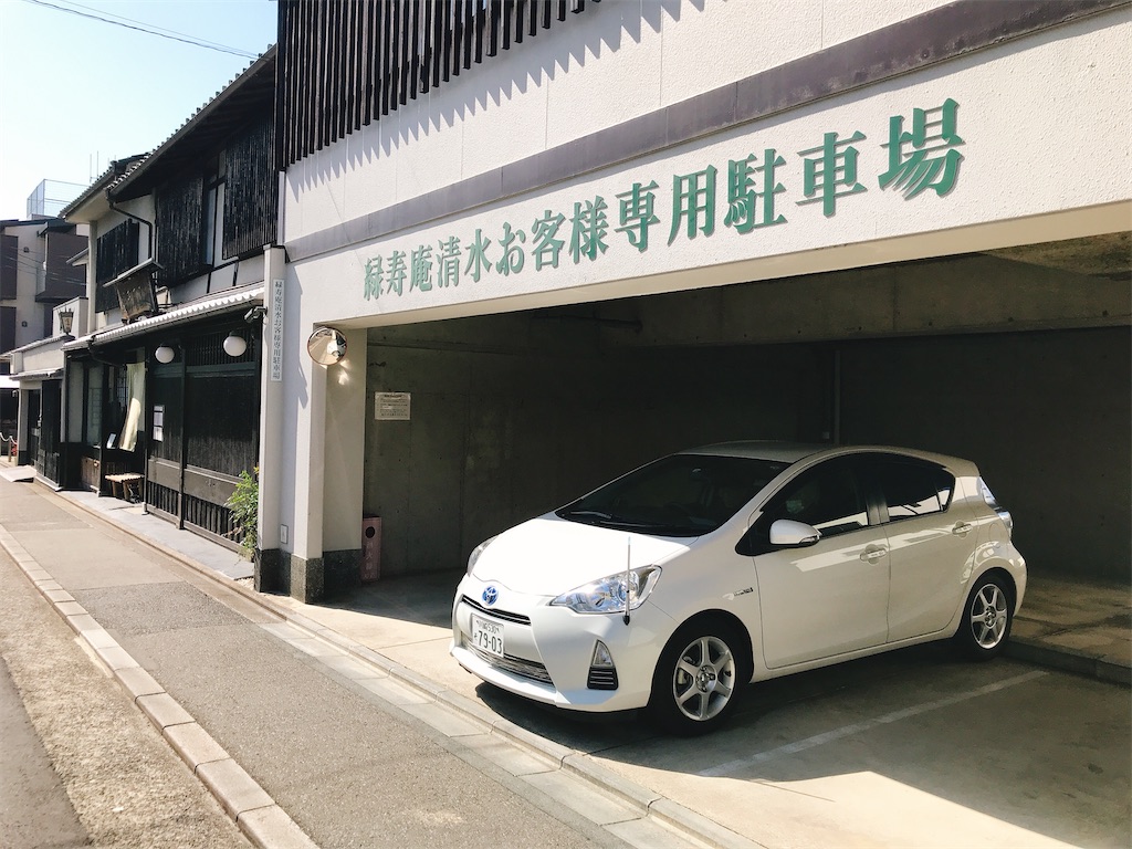 f:id:hashimo123:20200224200354j:image