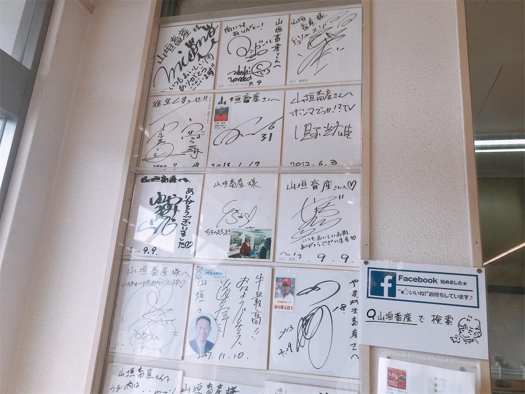 f:id:hashimo123:20200307183533j:image