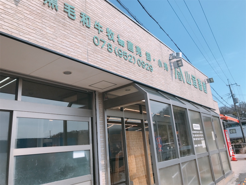 f:id:hashimo123:20200307183536j:image