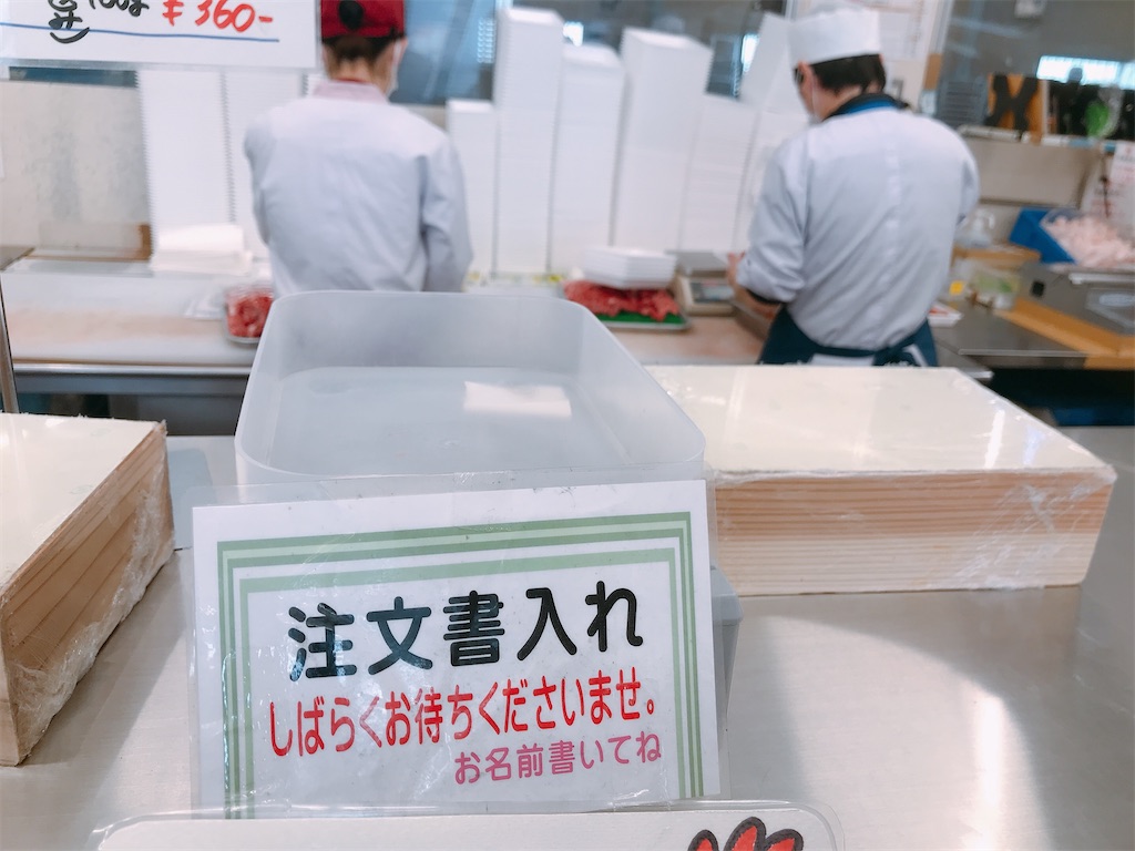 f:id:hashimo123:20200307183545j:image