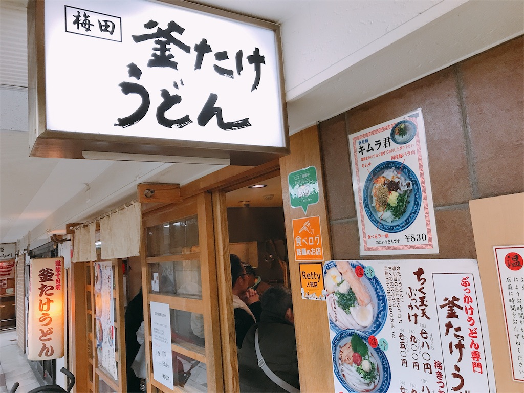f:id:hashimo123:20200308163156j:image