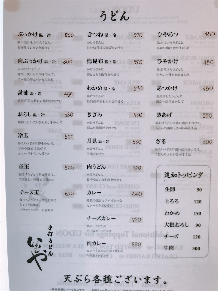 f:id:hashimo123:20200315101146j:image f:id:hashimo123:20200315101146j:image