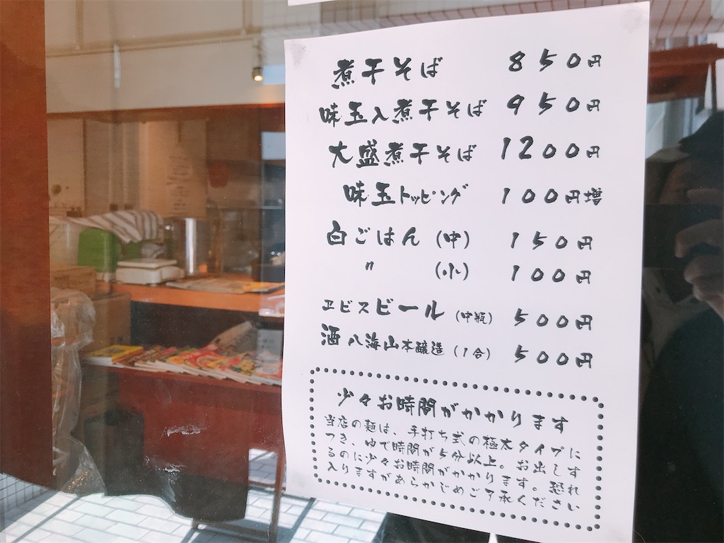 f:id:hashimo123:20200319180428j:image f:id:hashimo123:20200319180428j:image