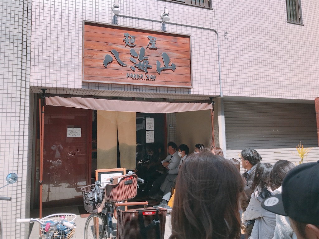 f:id:hashimo123:20200319180452j:image f:id:hashimo123:20200319180452j:image
