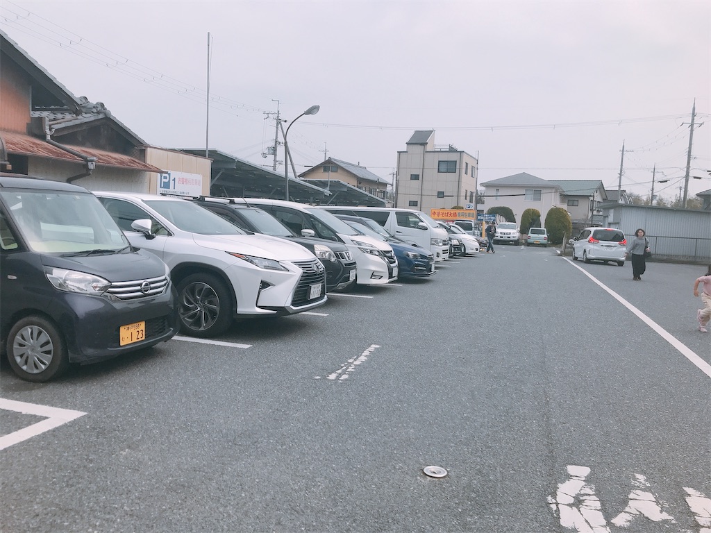 f:id:hashimo123:20200322141003j:image
