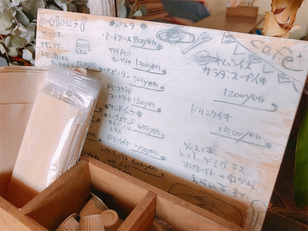 f:id:hashimo123:20200322141235j:image f:id:hashimo123:20200322141235j:image