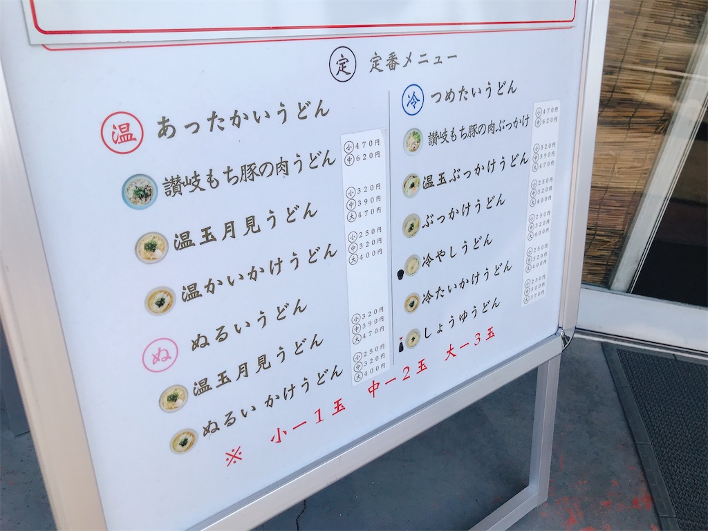 f:id:hashimo123:20200404175925j:image